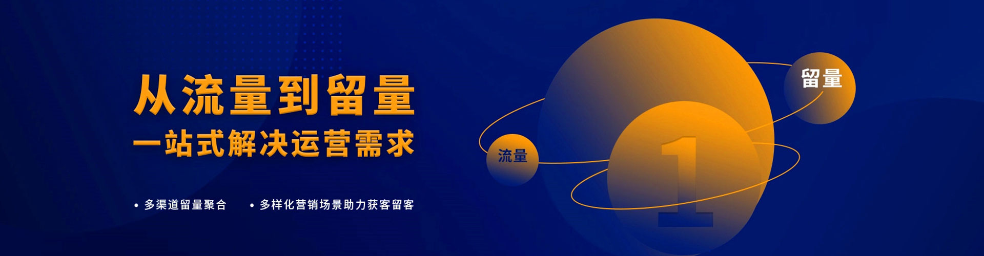 鱼台百度广告竞价